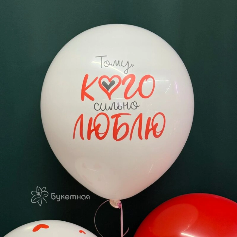 Шары гелевые  &laquo;3 шт&raquo;