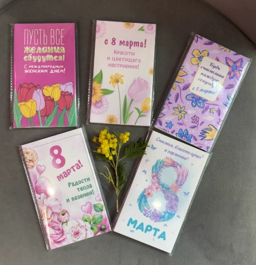 Шоколад-открытка «8 поздравлений»