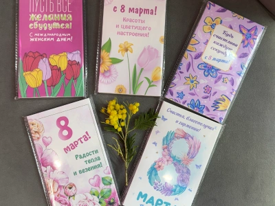 Шоколад-открытка «8 поздравлений»