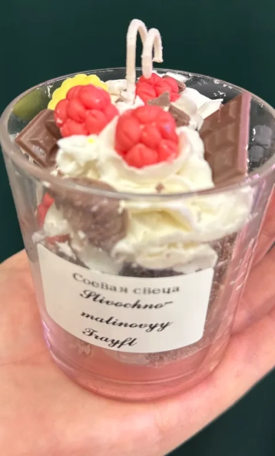 Свеча «Малиновый пирог»