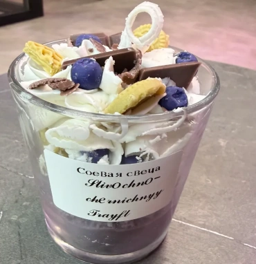 Свеча «Черничный пирог»