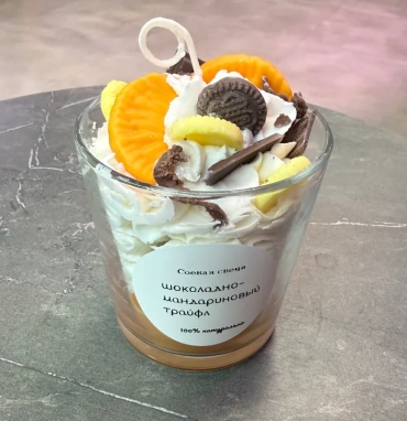 Свеча «Шоколадно-мандариновый трайфл»