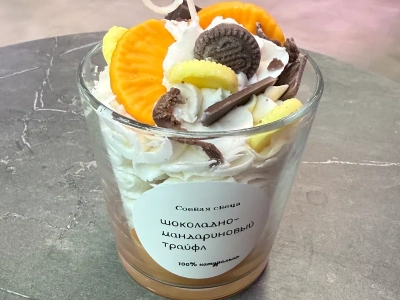 Свеча «Шоколадно-мандариновый трайфл»