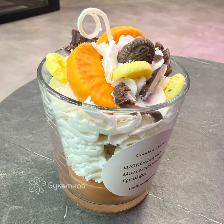 Свеча &laquo;Шоколадно-мандариновый трайфл&raquo;