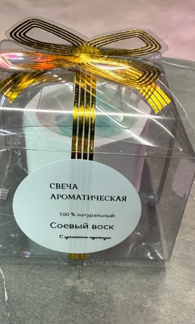 Свеча ароматическая «Гортензия»