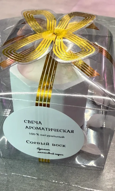 Свеча ароматическая «Малиновый пирог»