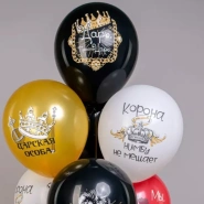 Шары &laquo;Царская особа&raquo; 2
