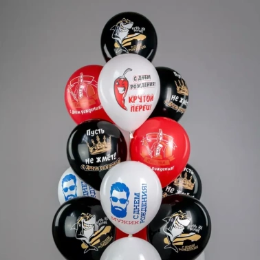 Шарики «Крутой перец»