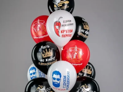 Шарики «Крутой перец»