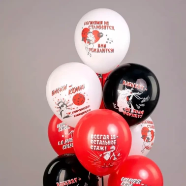 Шары «Королева танцпола»