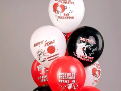 Шары «Королева танцпола»