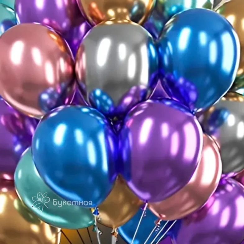 Шары &laquo;Хром&raquo;