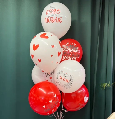 Шарики «Люблю»