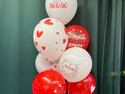 Шарики «Люблю»